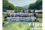 携手五载，感恩同行