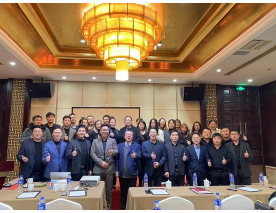 管理层培训会议